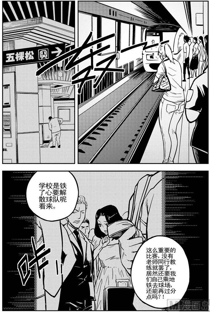 第04话20