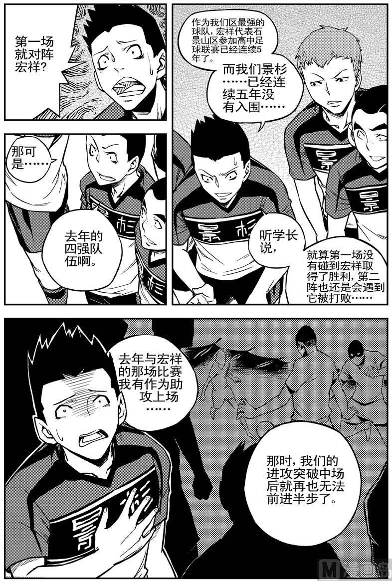第03话20