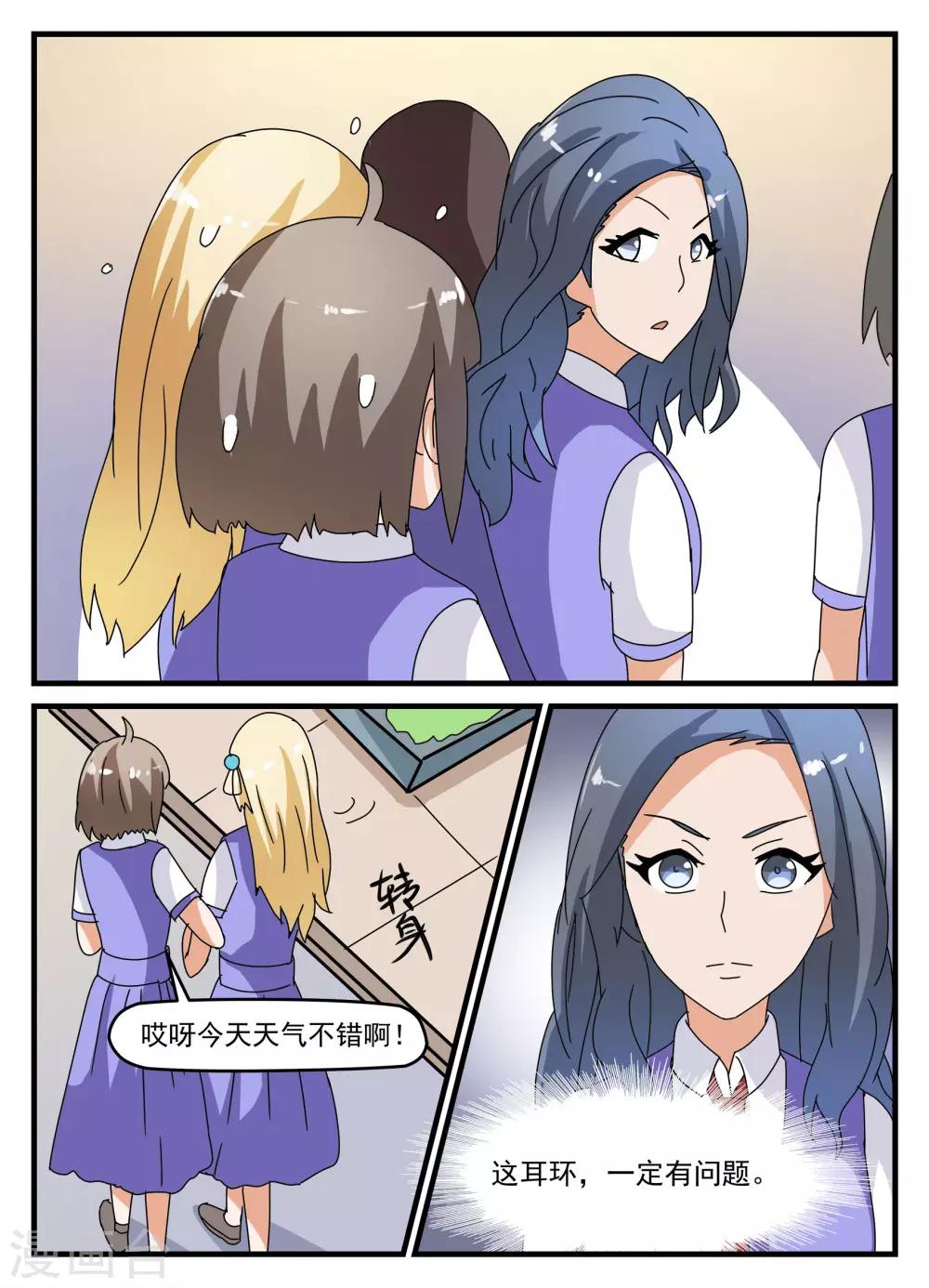 第22话4