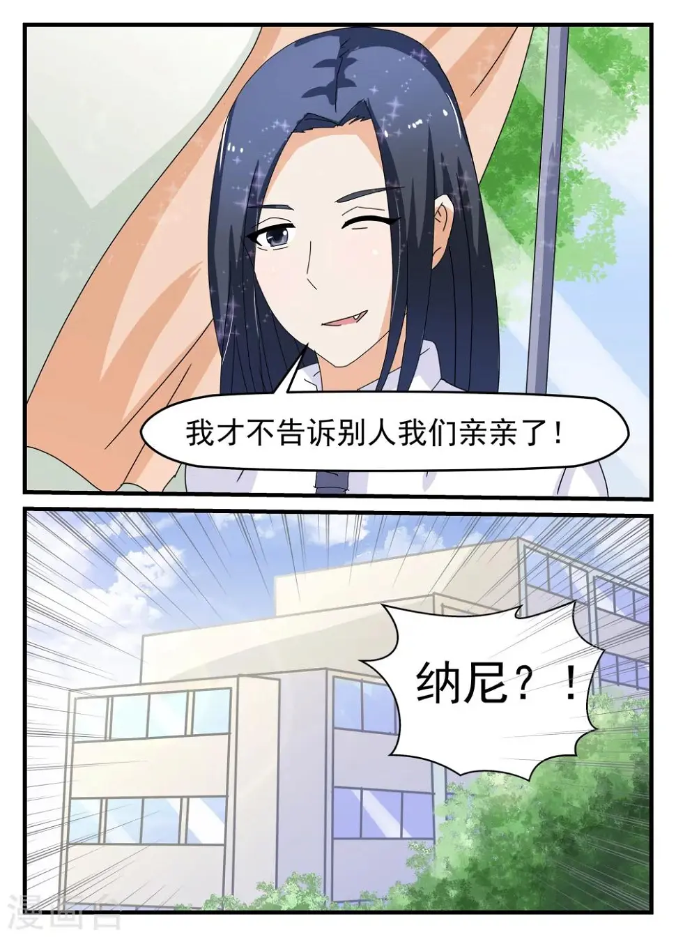 第16话4