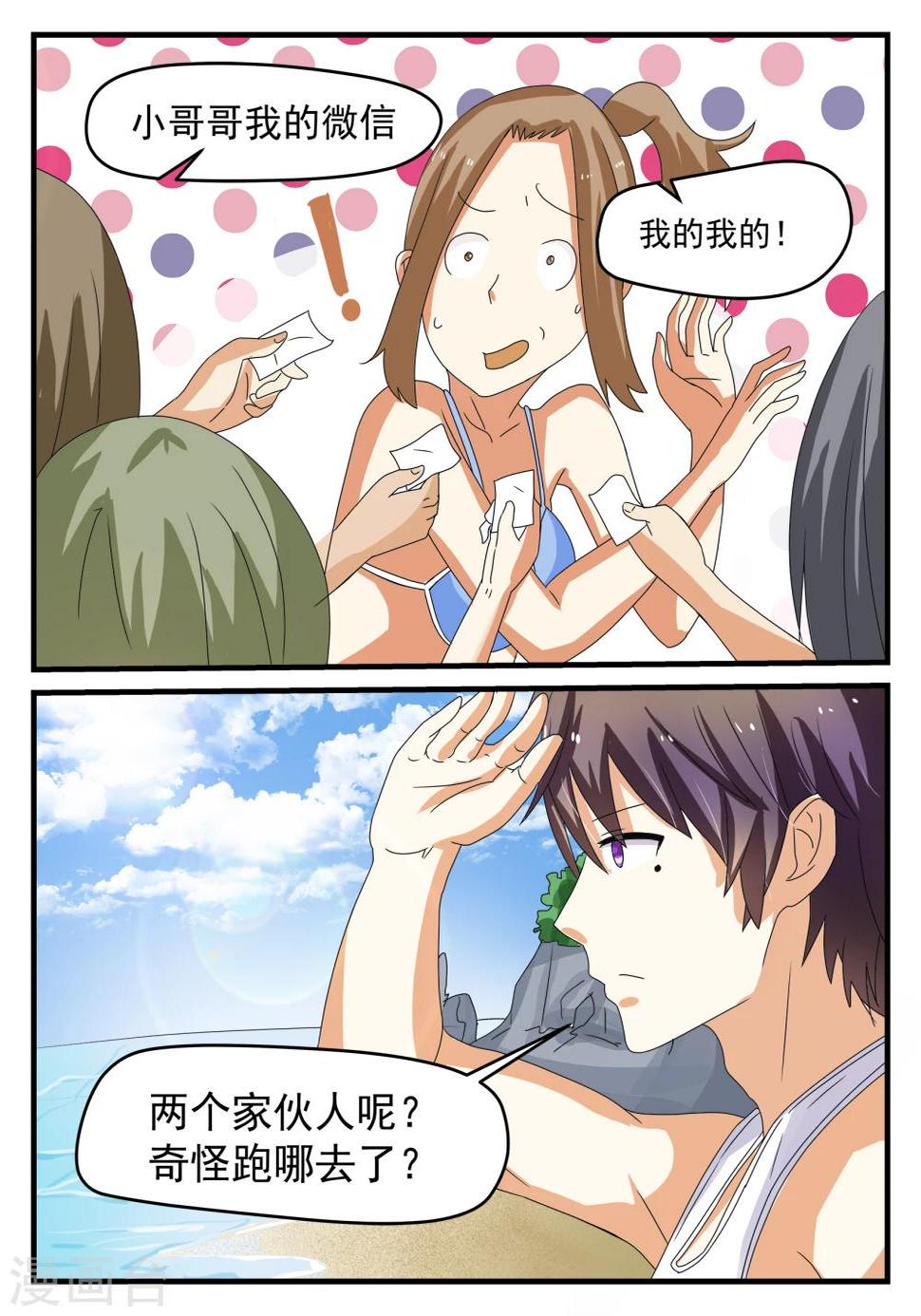 第13话9
