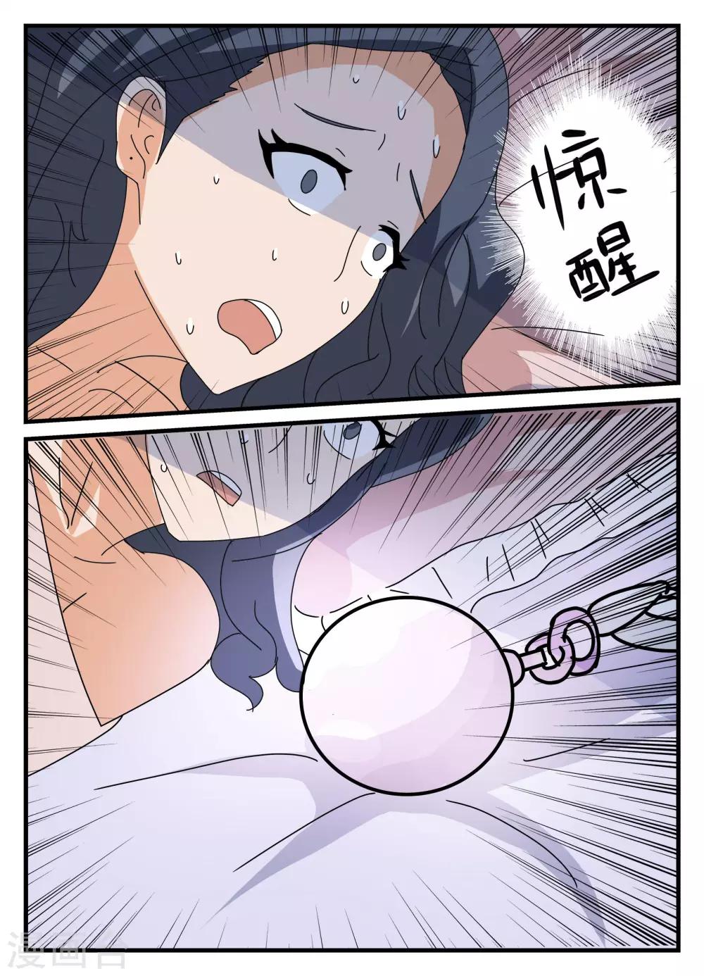 第22话7