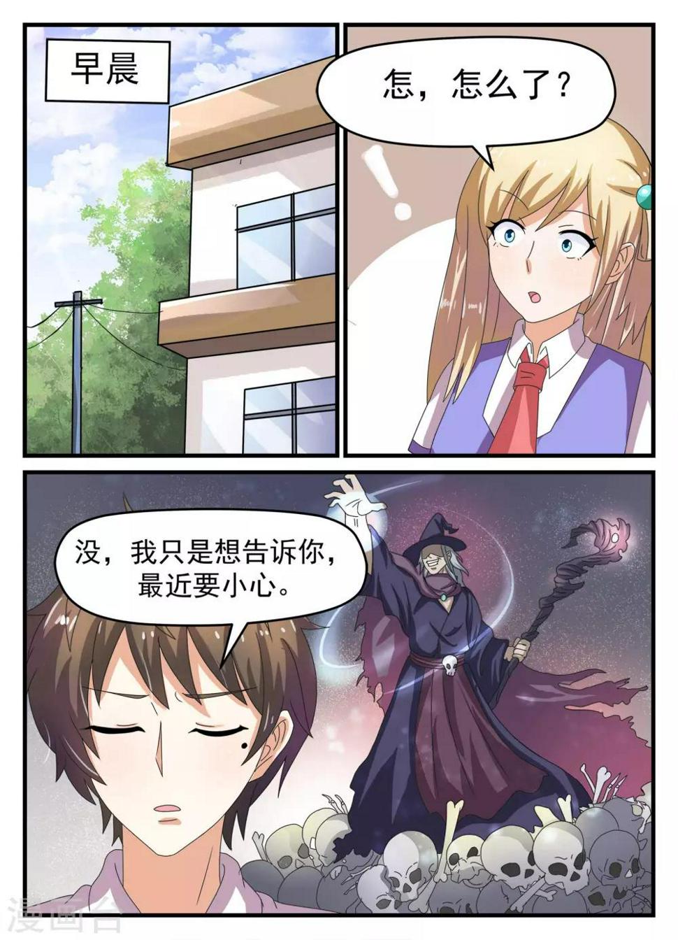 第11话1