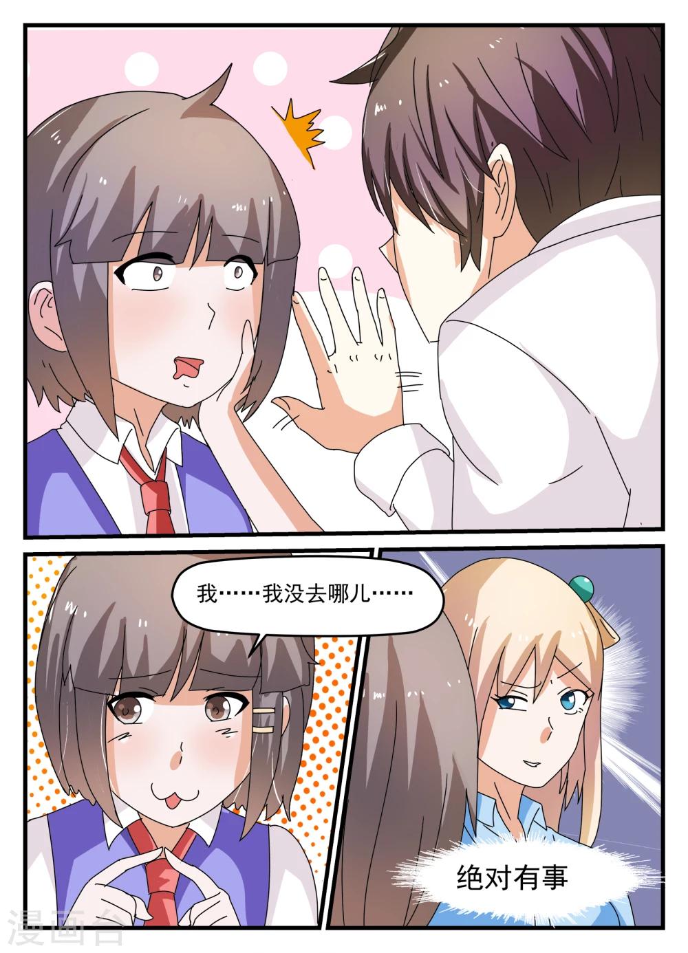 第15话7