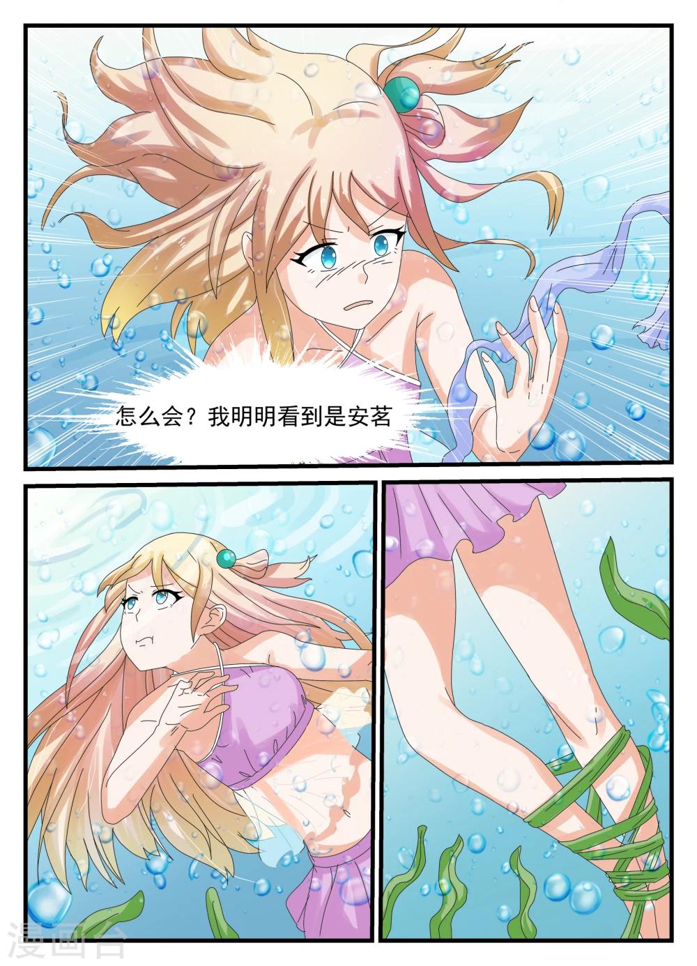 第14话6