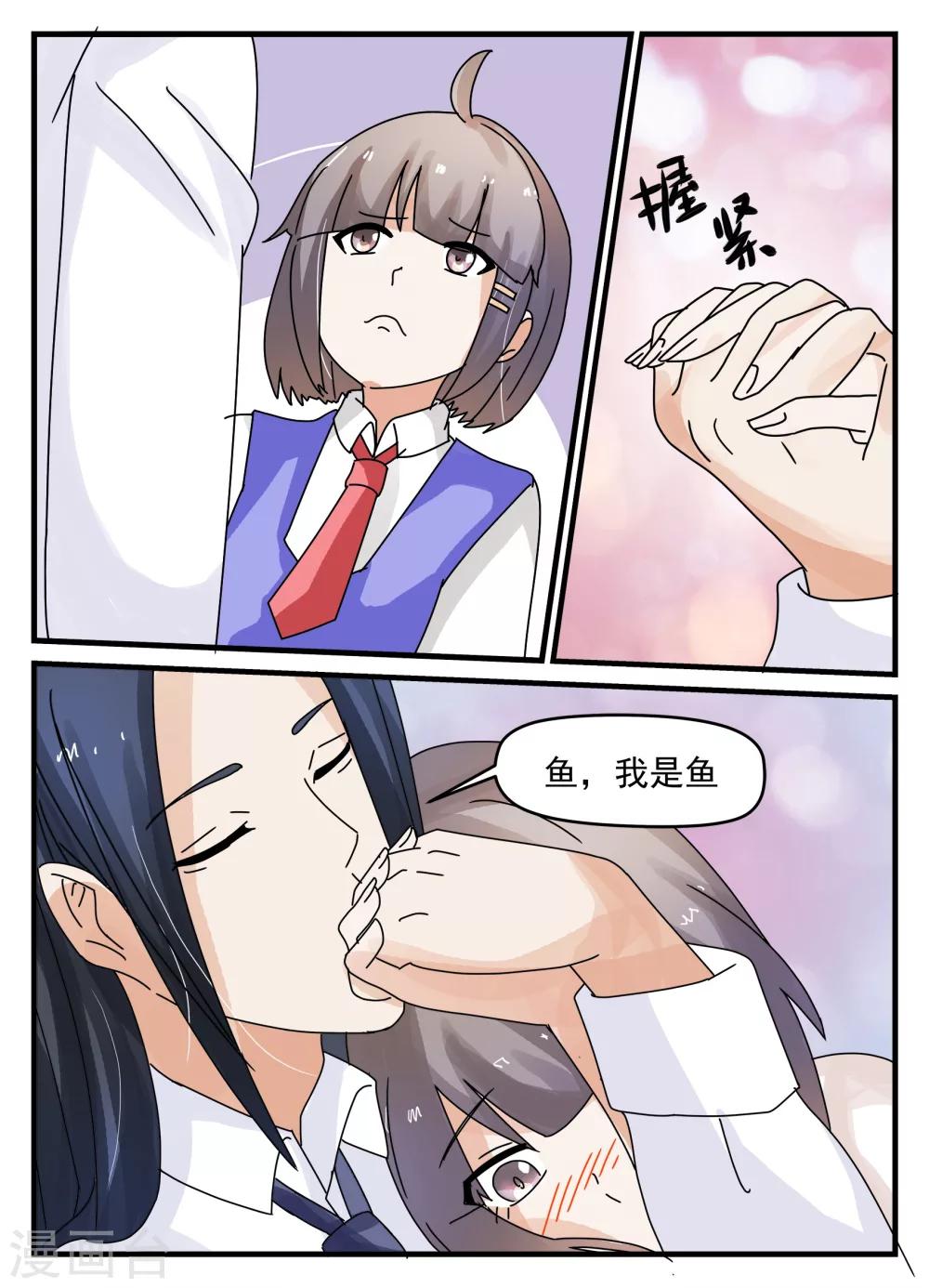 第18话8