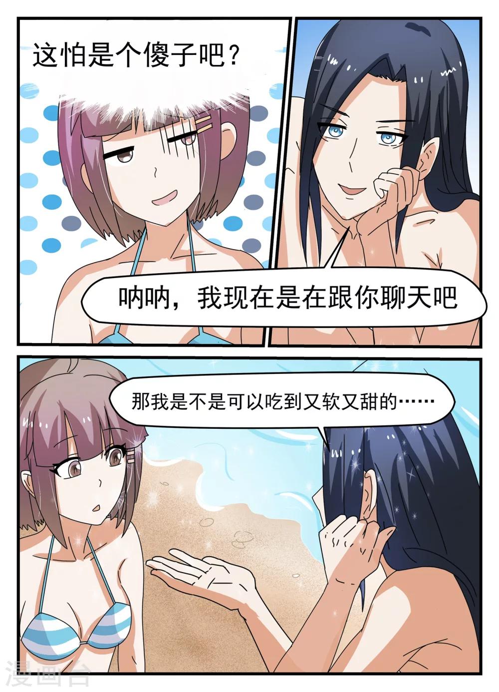 第17话1