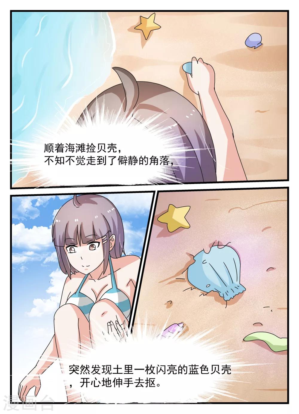 第16话7