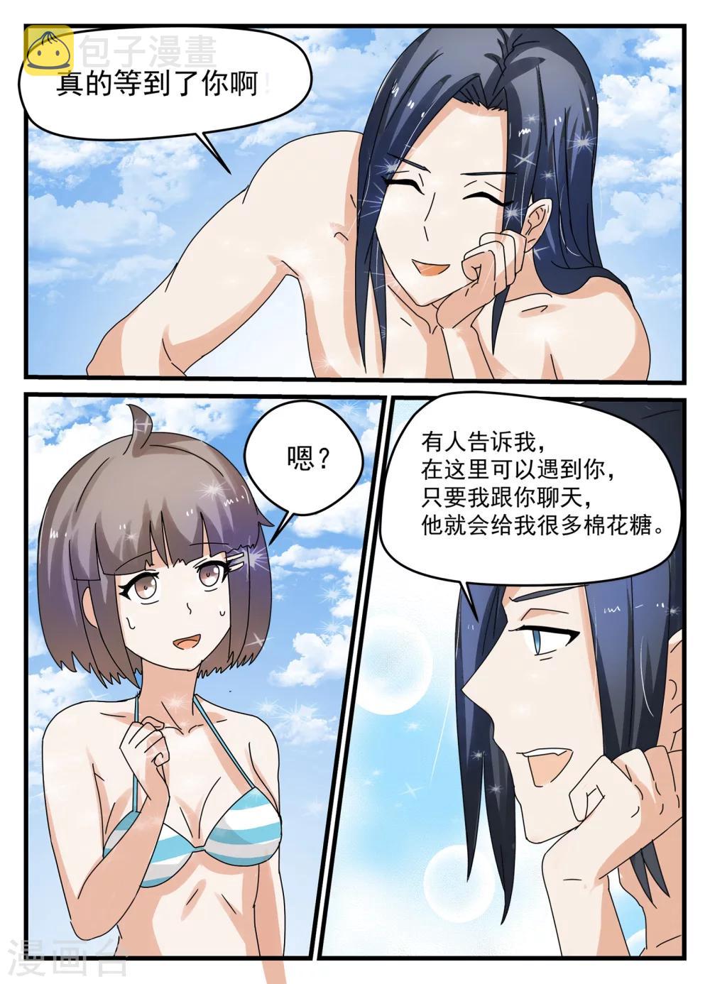 第17话0