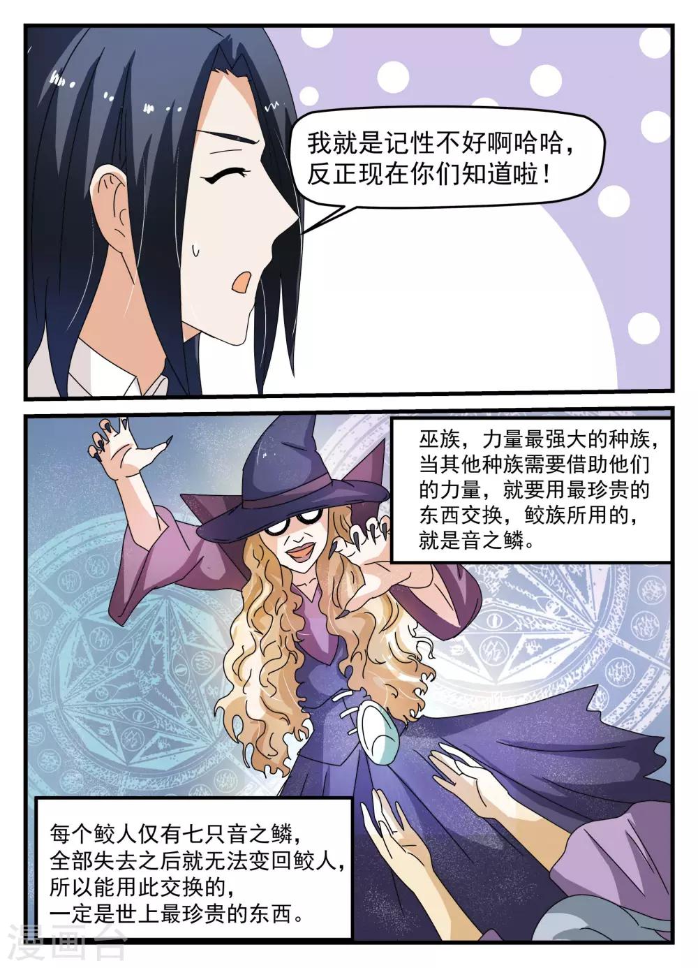 第18话4