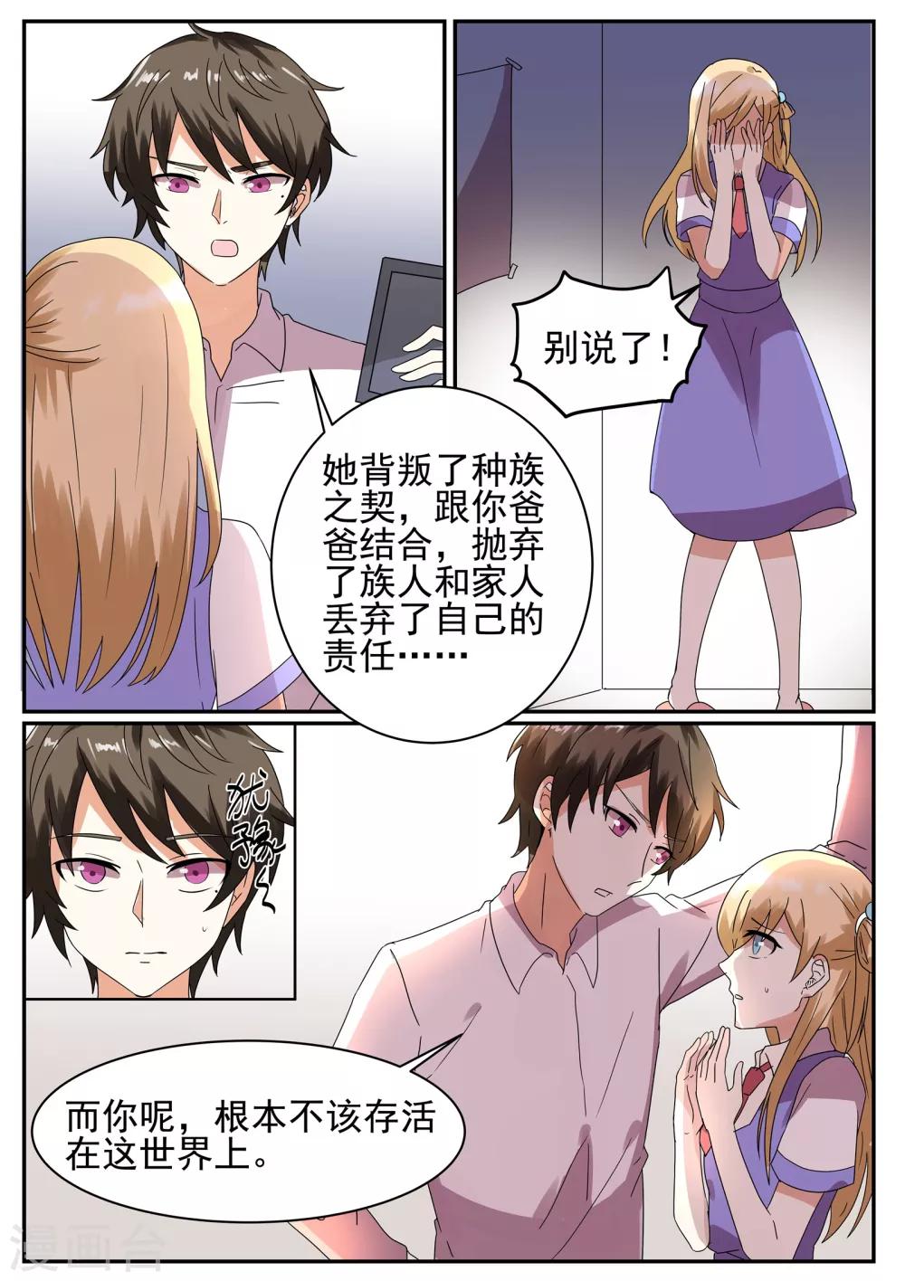 第5话1