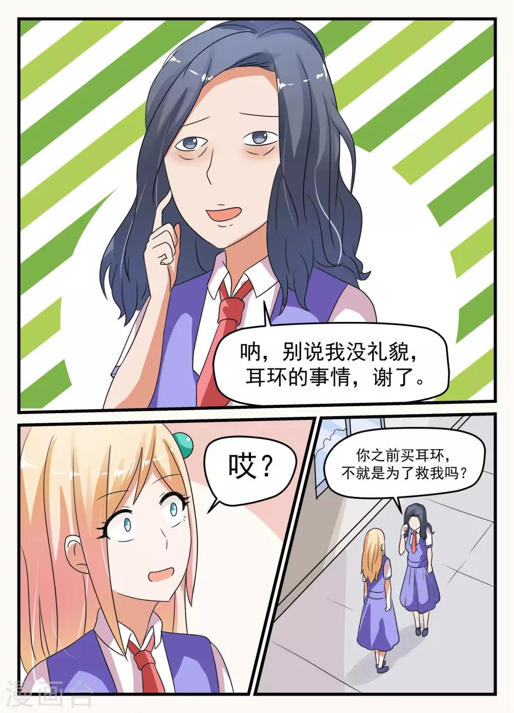 第24话1