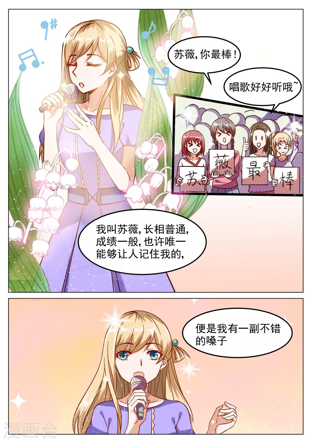 第1话1