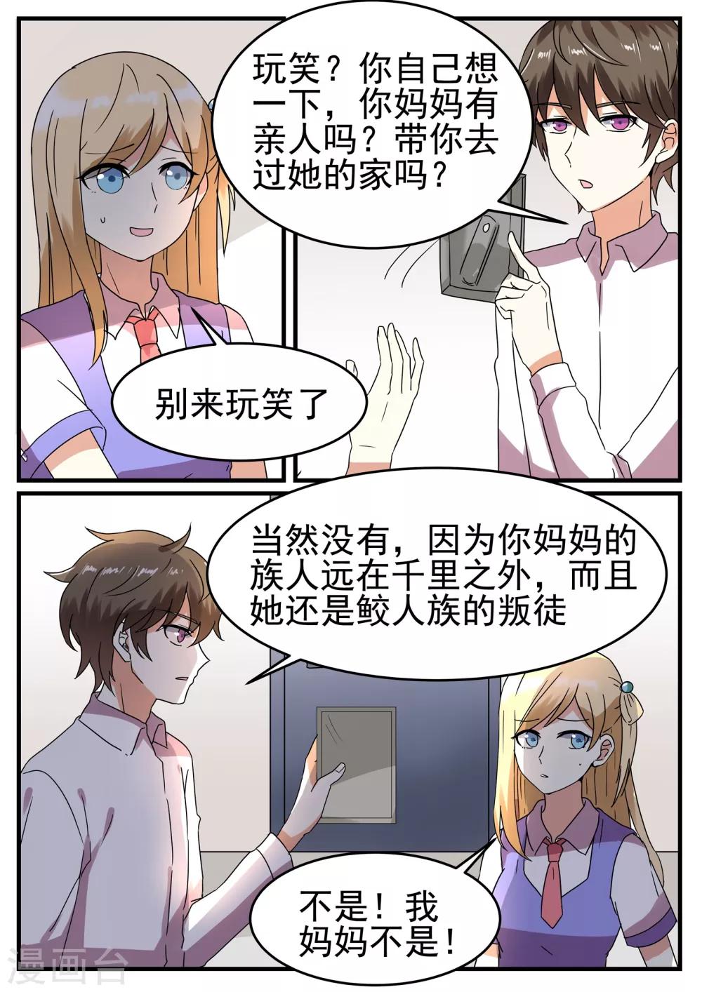 第5话0