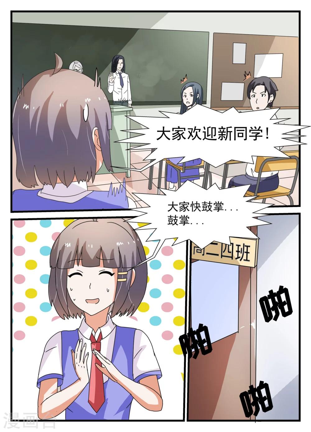 第17话9