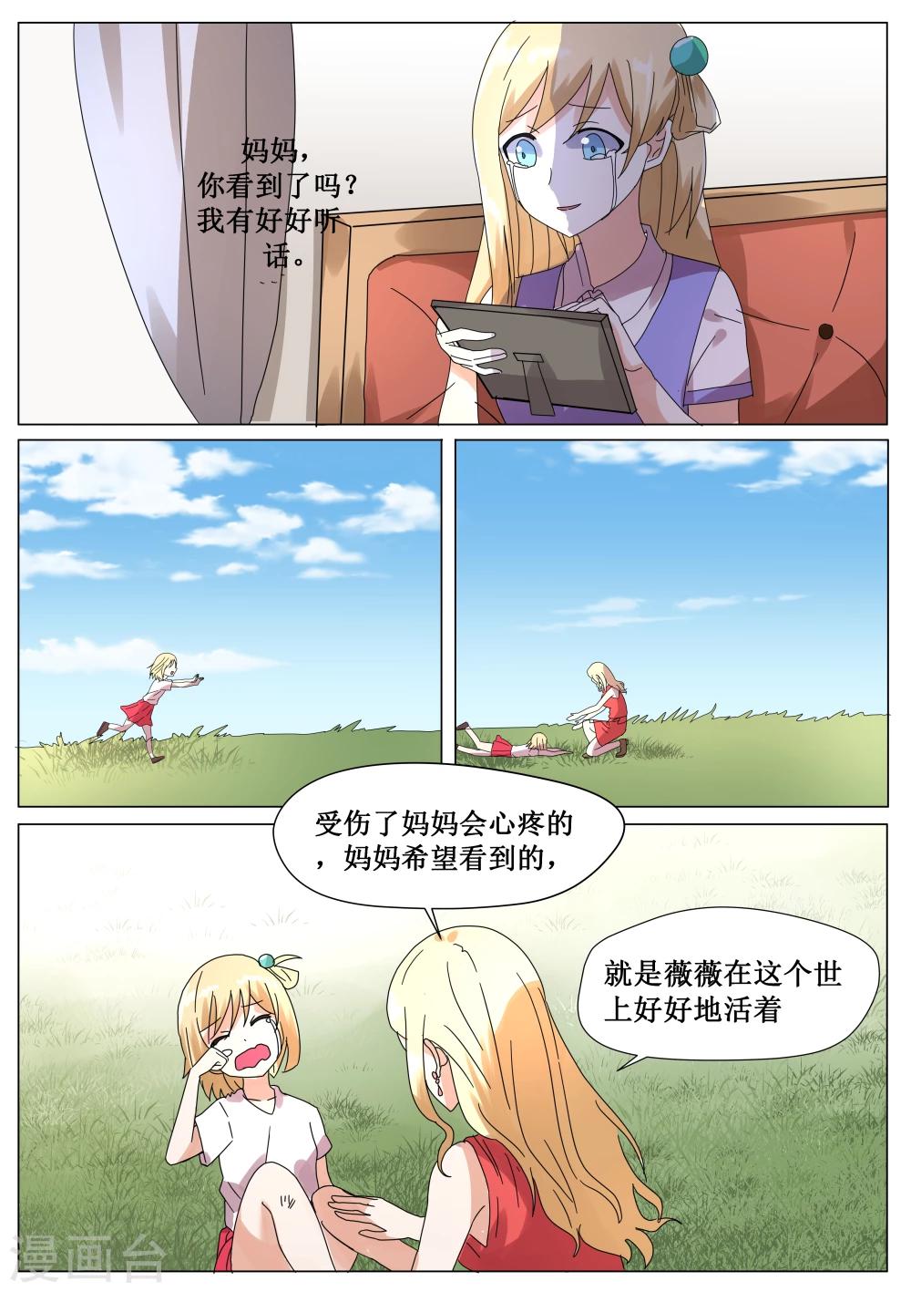 第6话0
