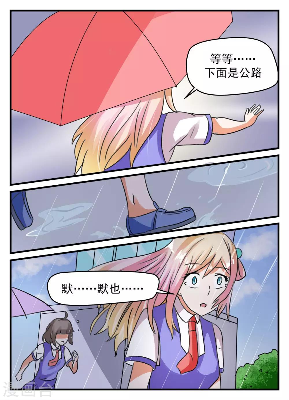第25话0