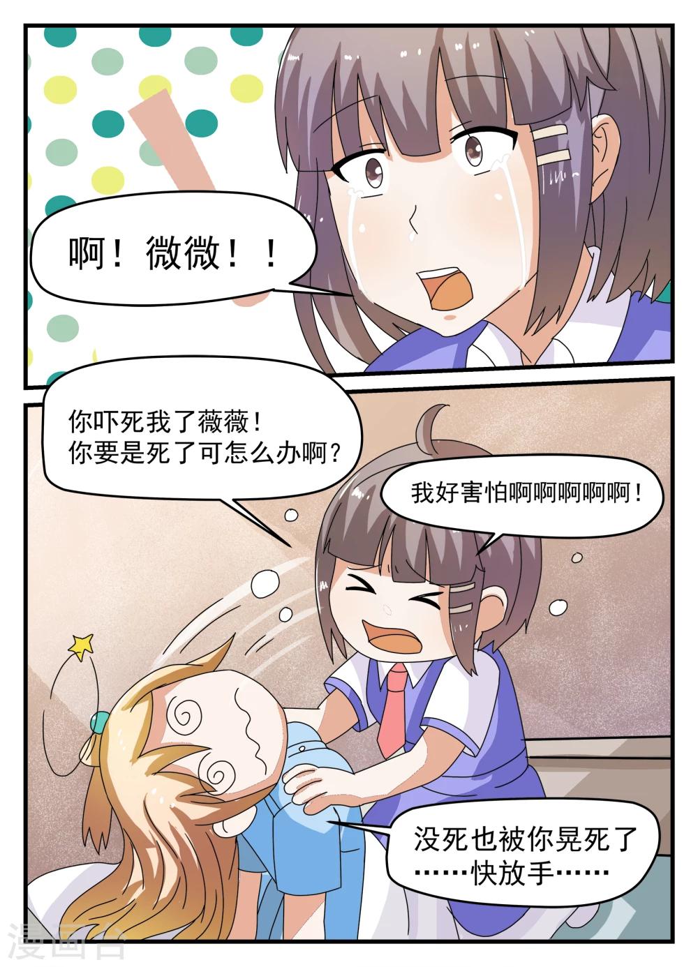 第15话1