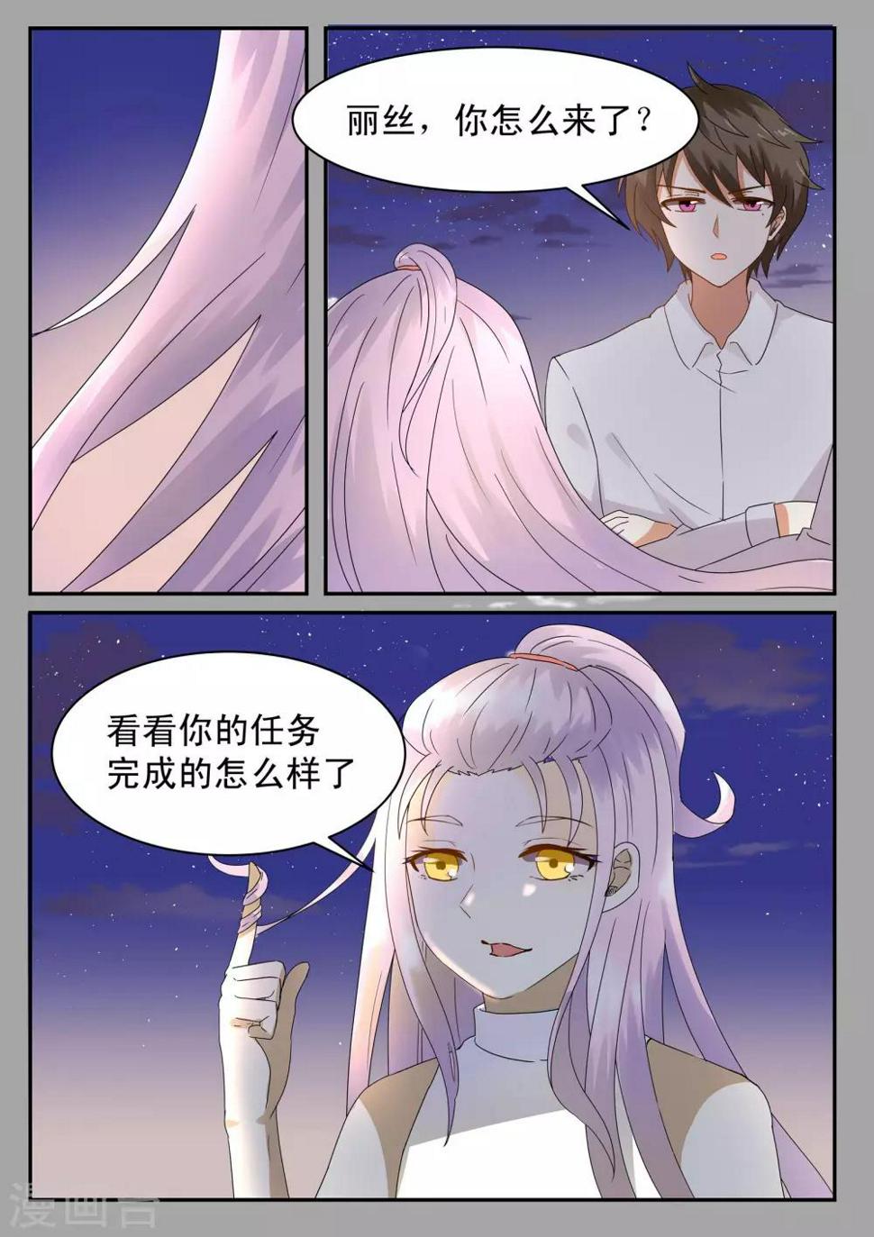 第4话1
