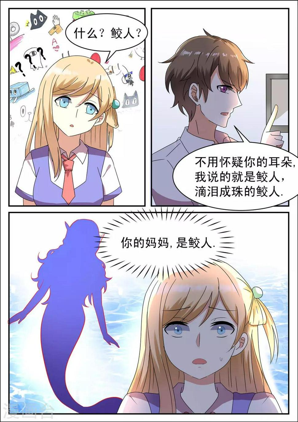 第4话8