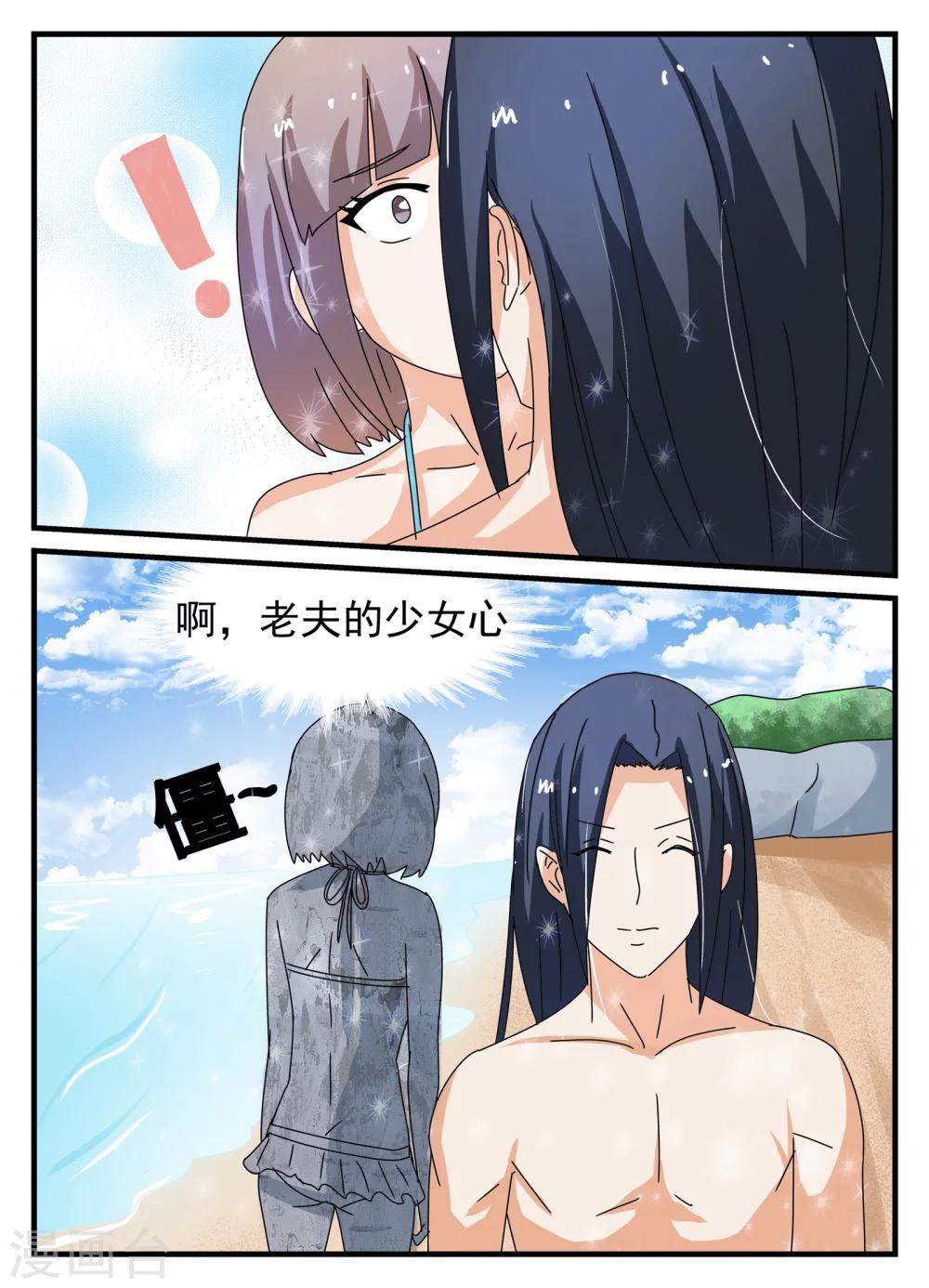 第17话5