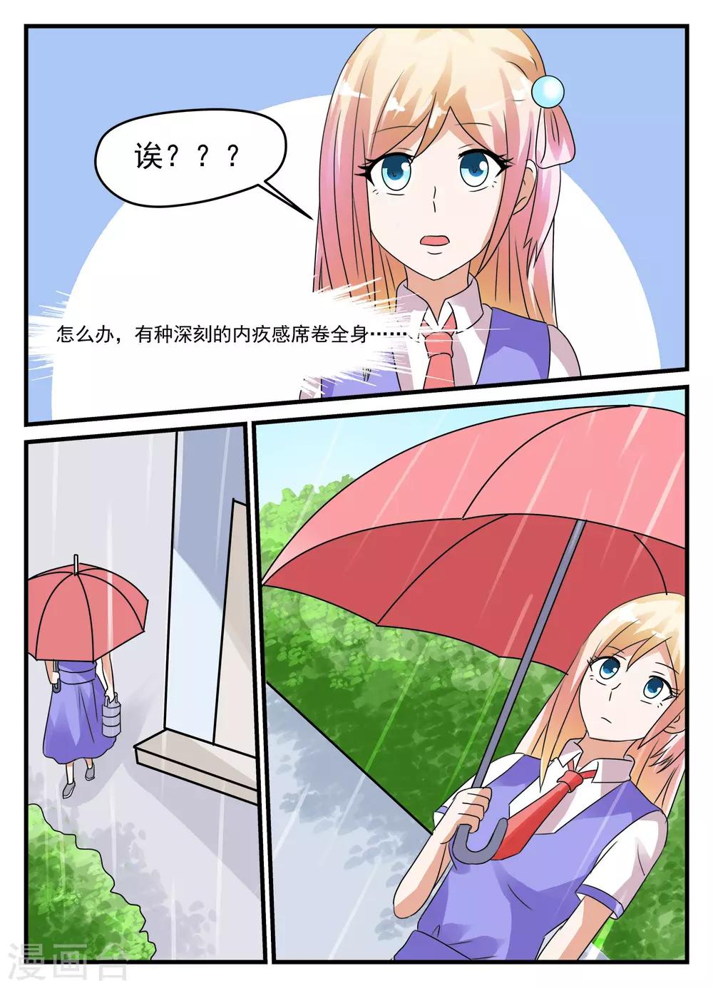 第24话2