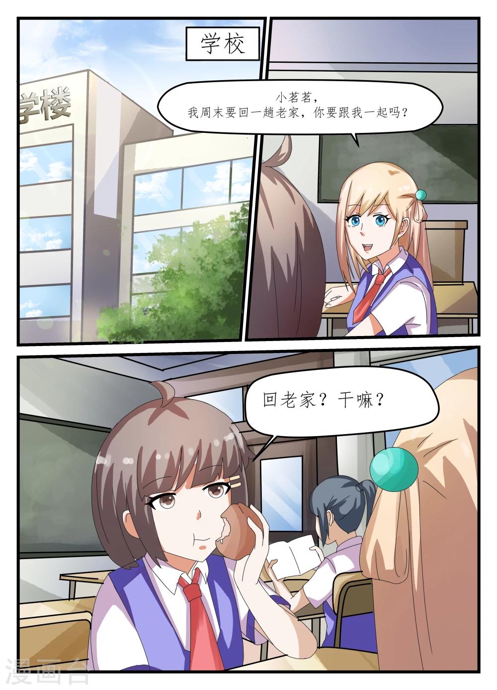 第10话0