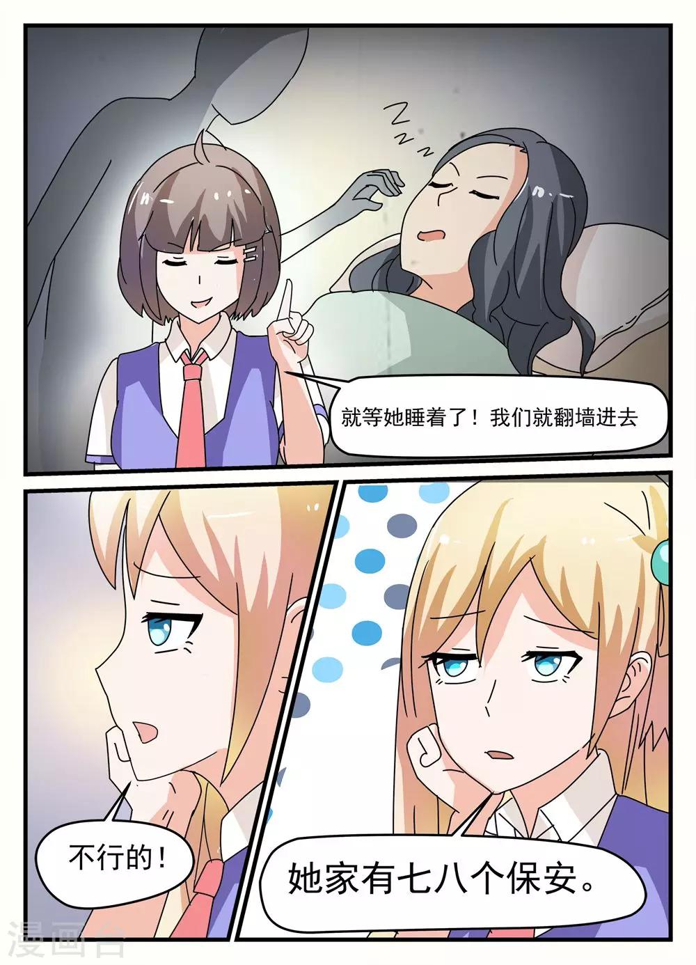 第21话6