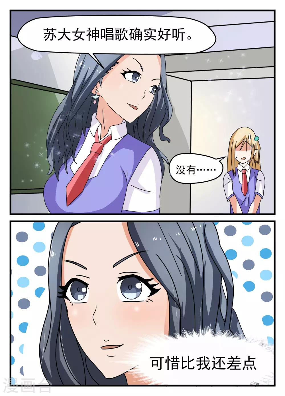 第19话9