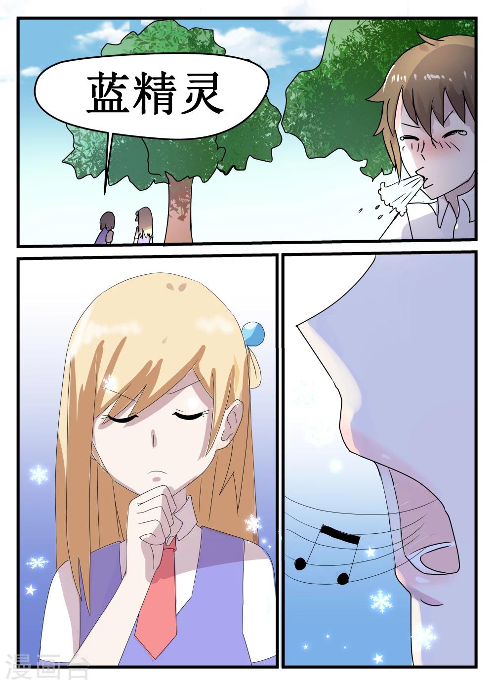 第7话7
