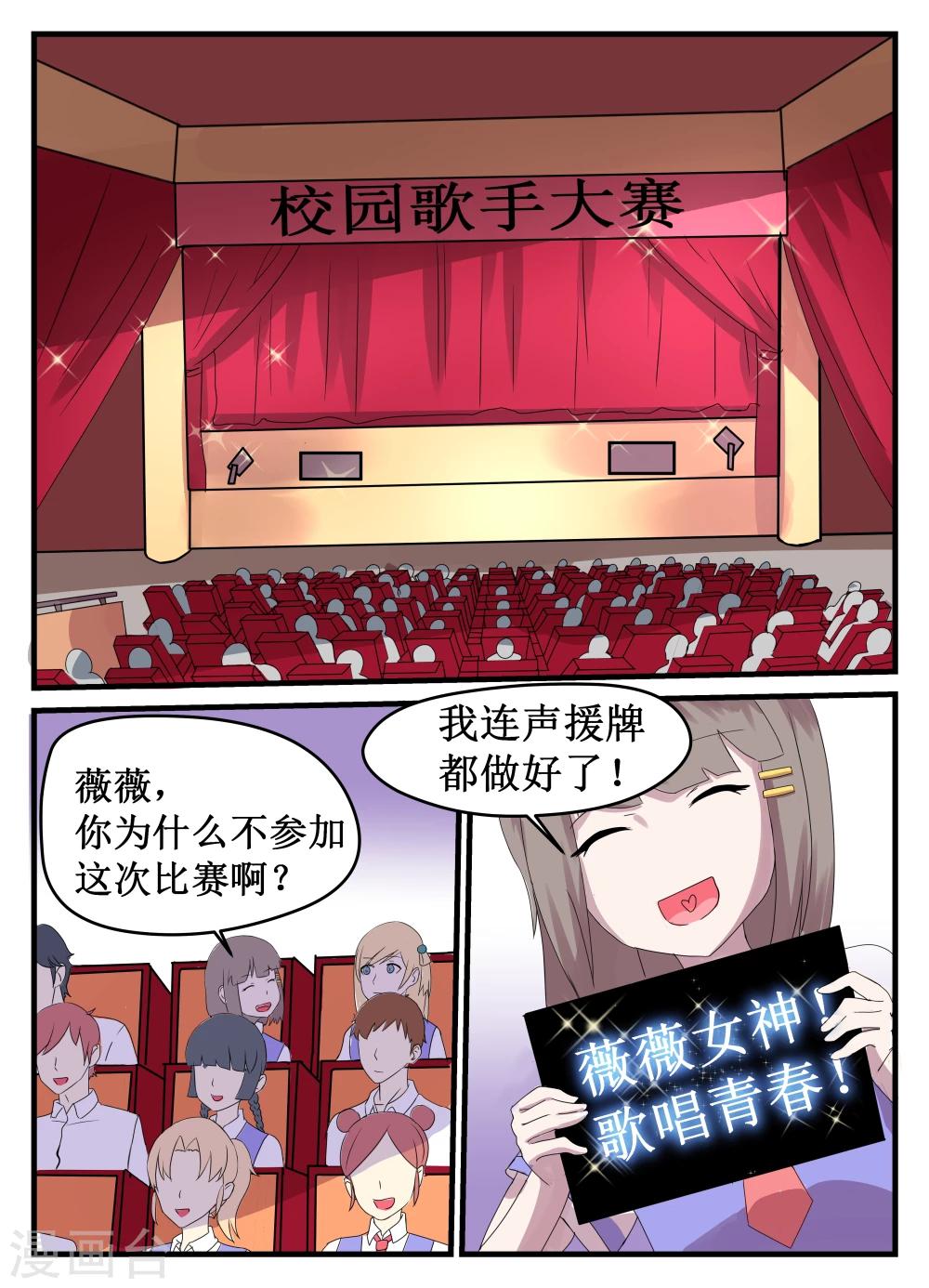 第7话1