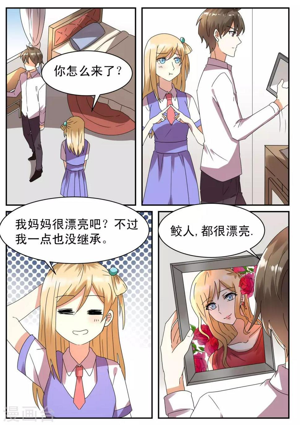 第4话7