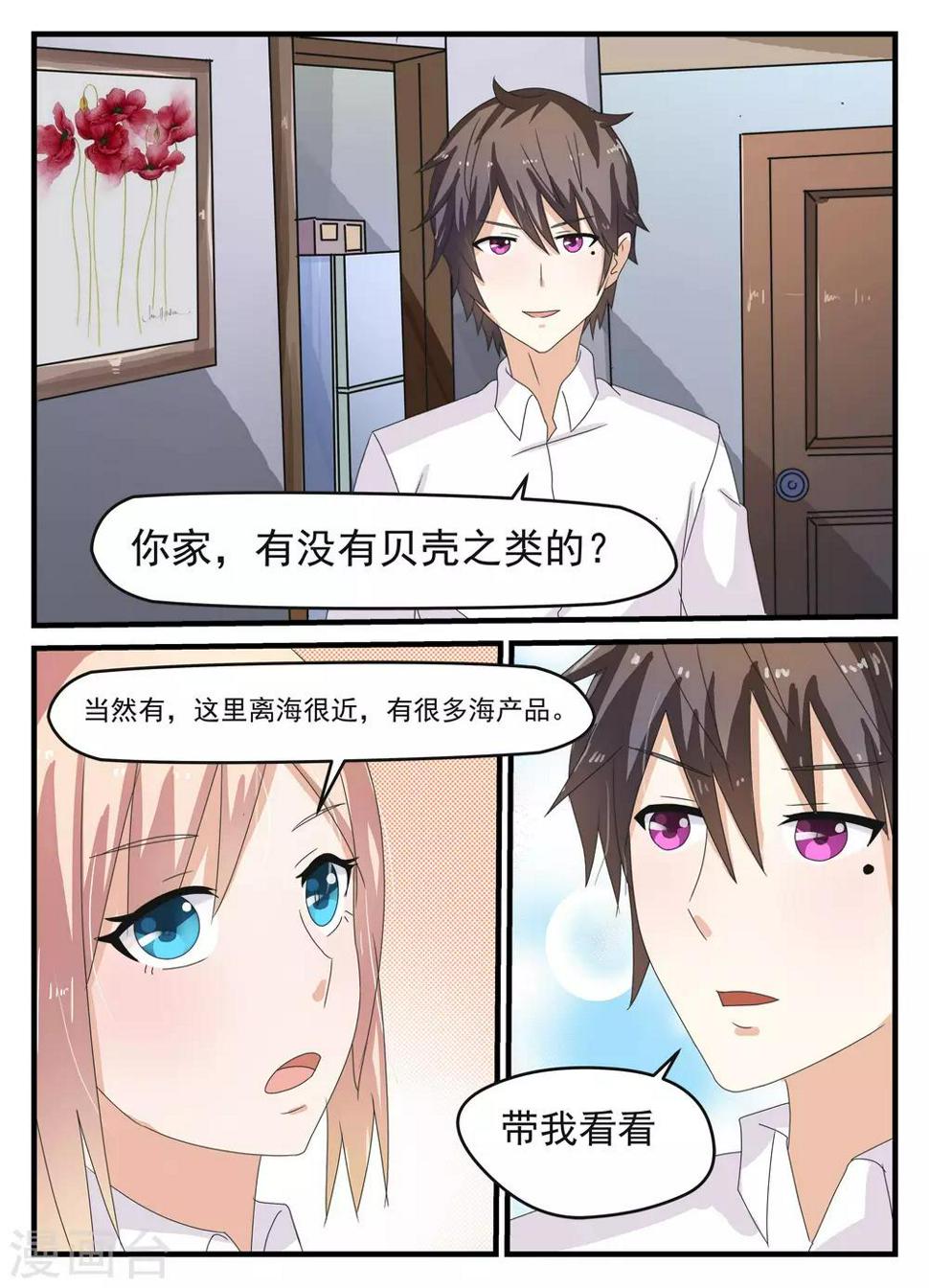 第11话5