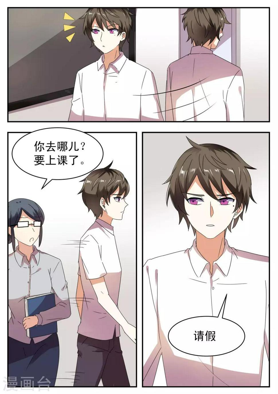第4话4