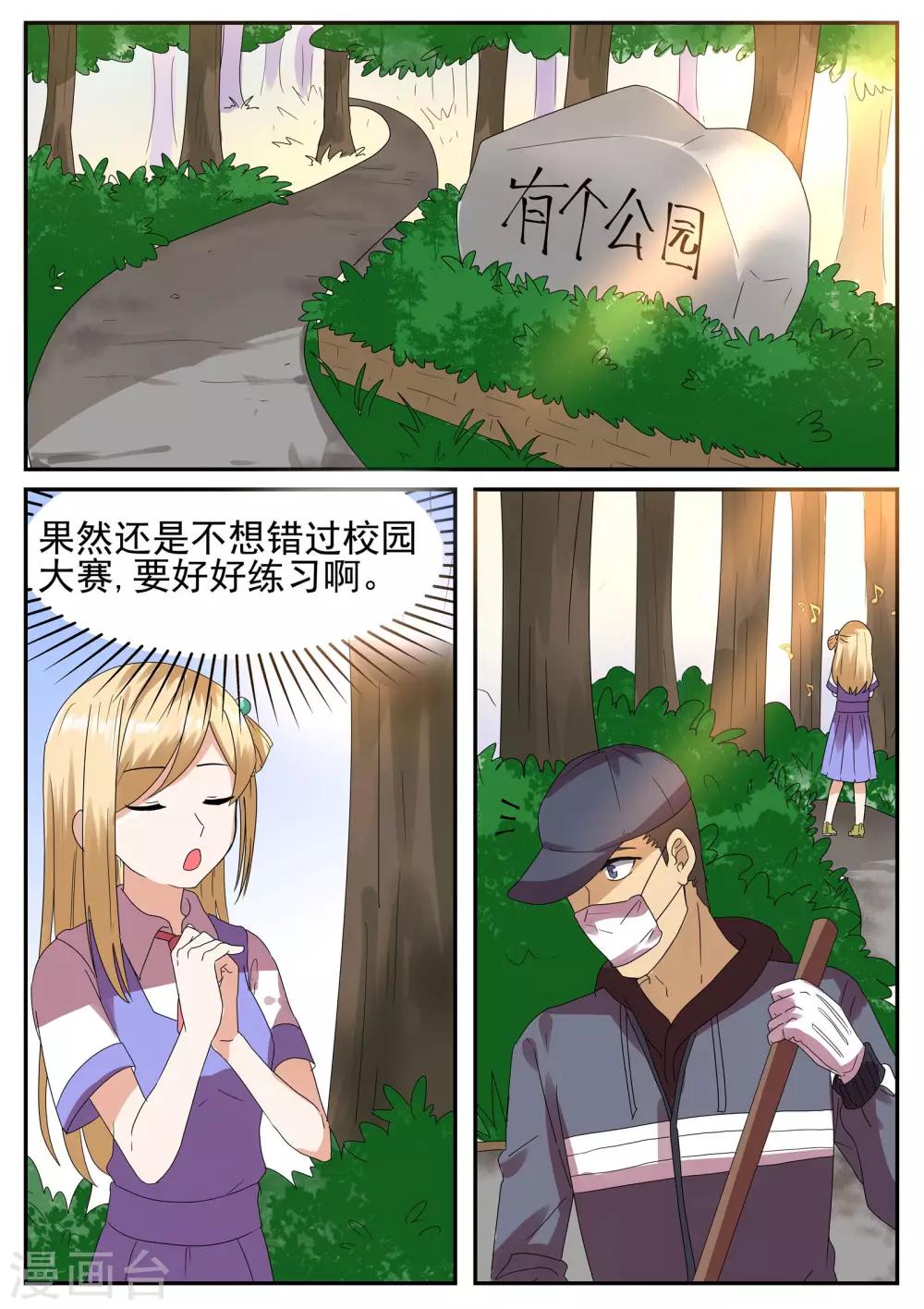 第3话0