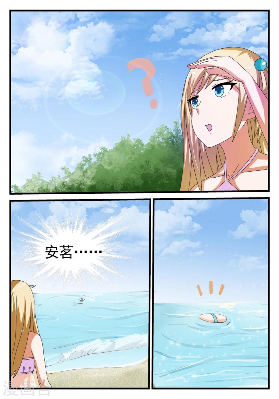 第13话5