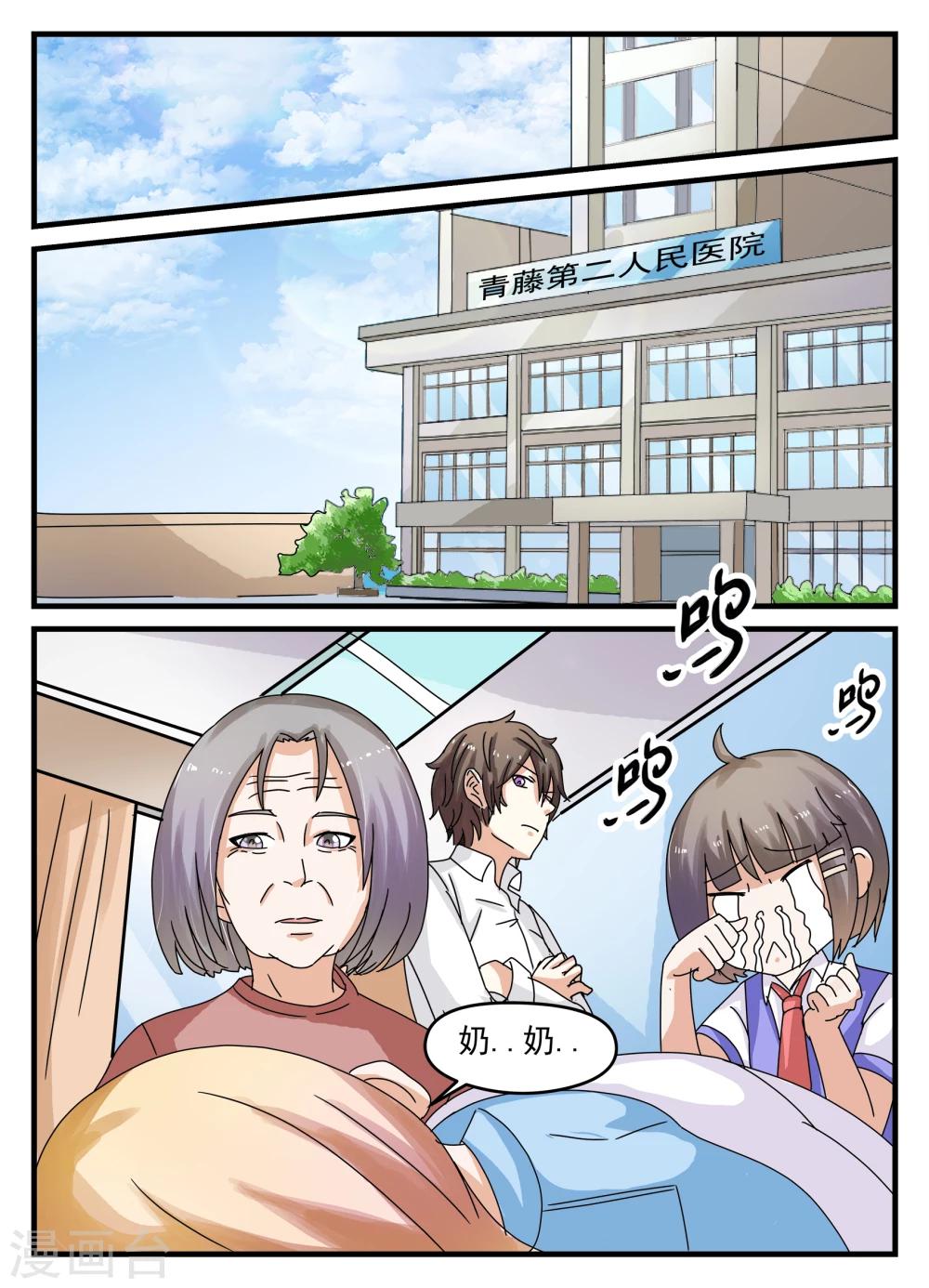 第15话0