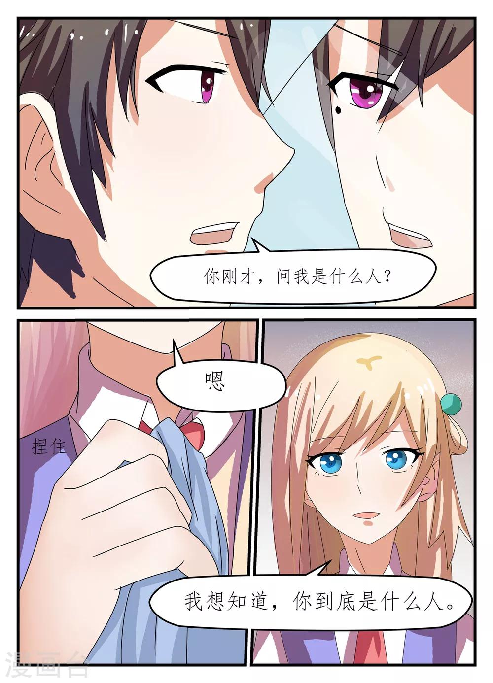 第9话5