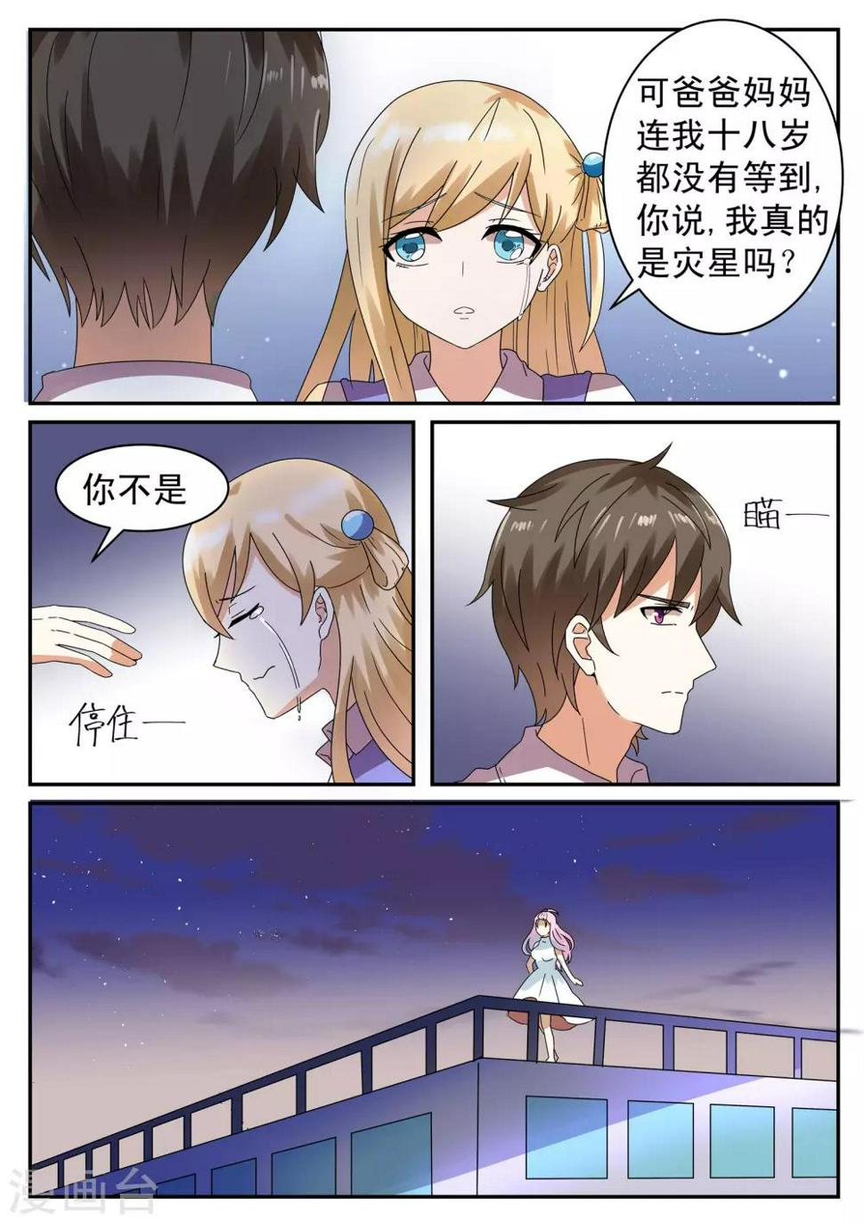 第4话0