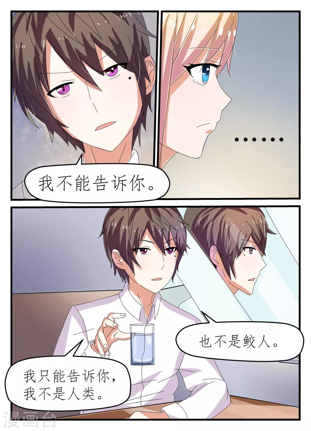 第9话6