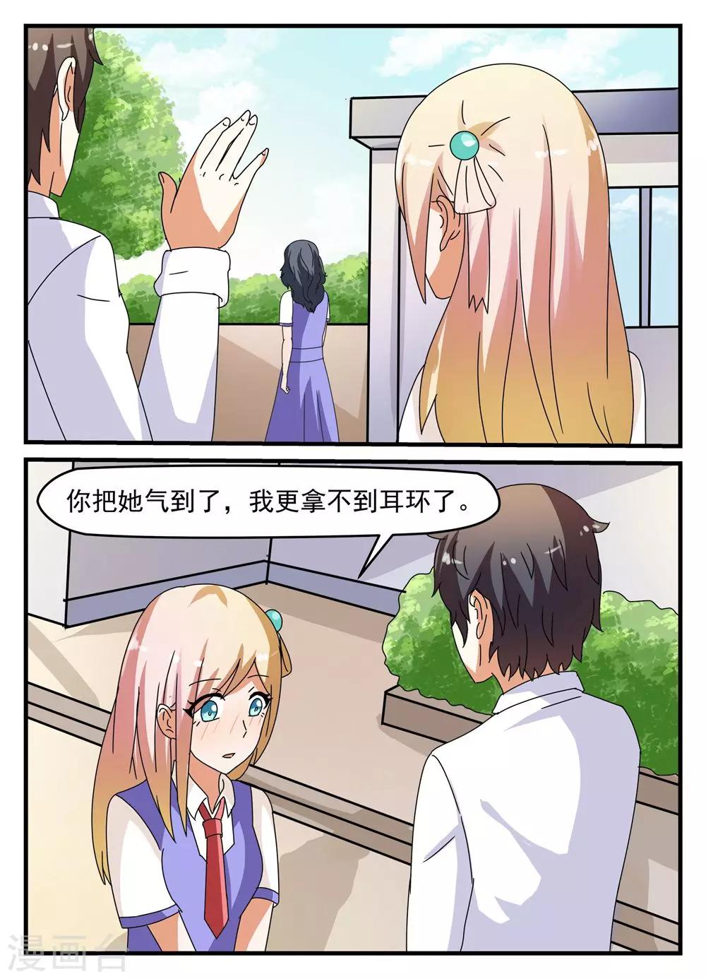 第21话2