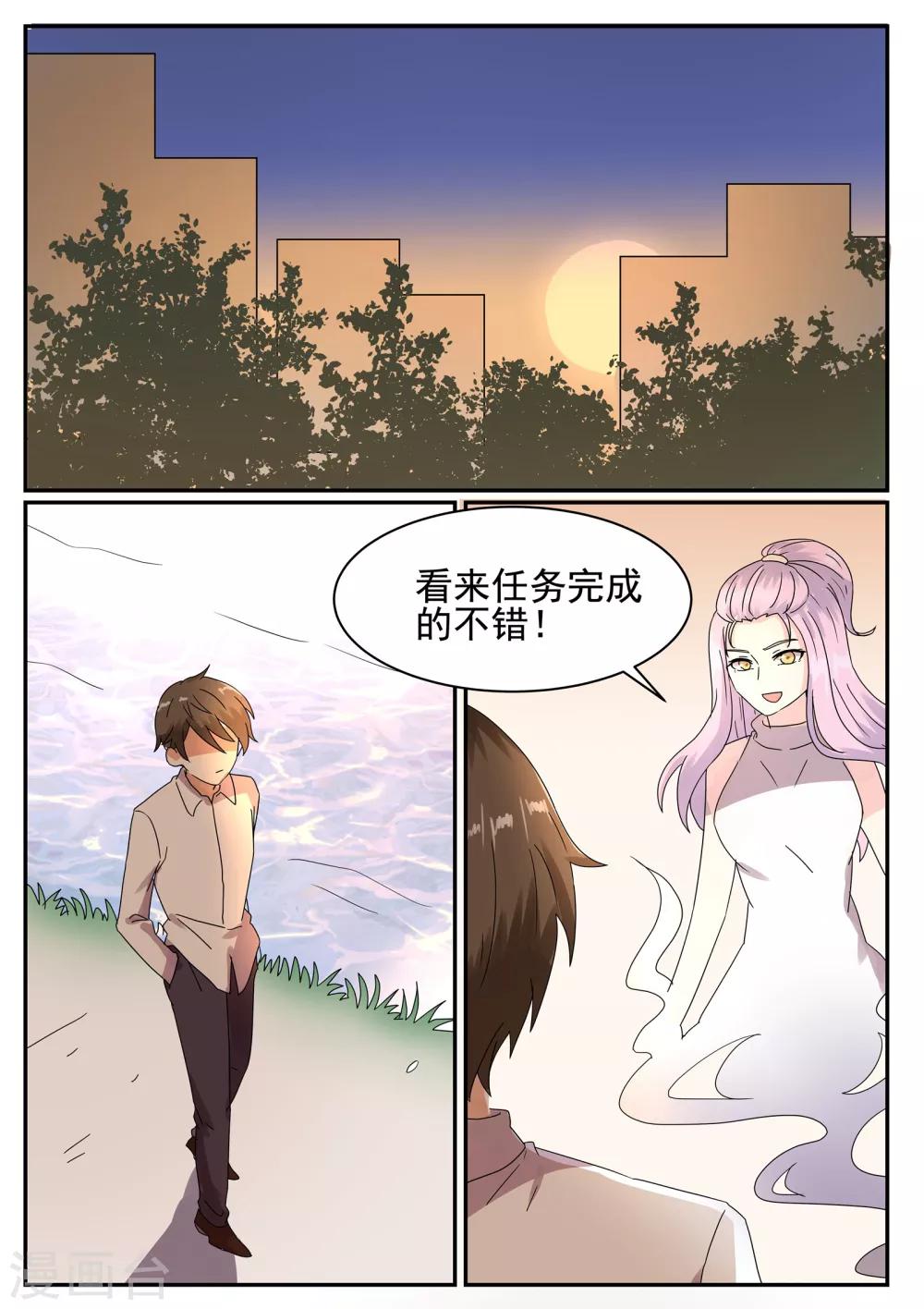 第5话4