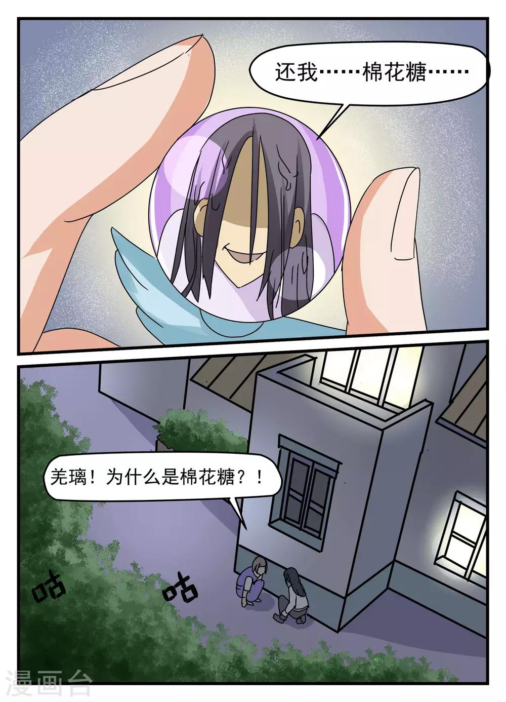 第23话0