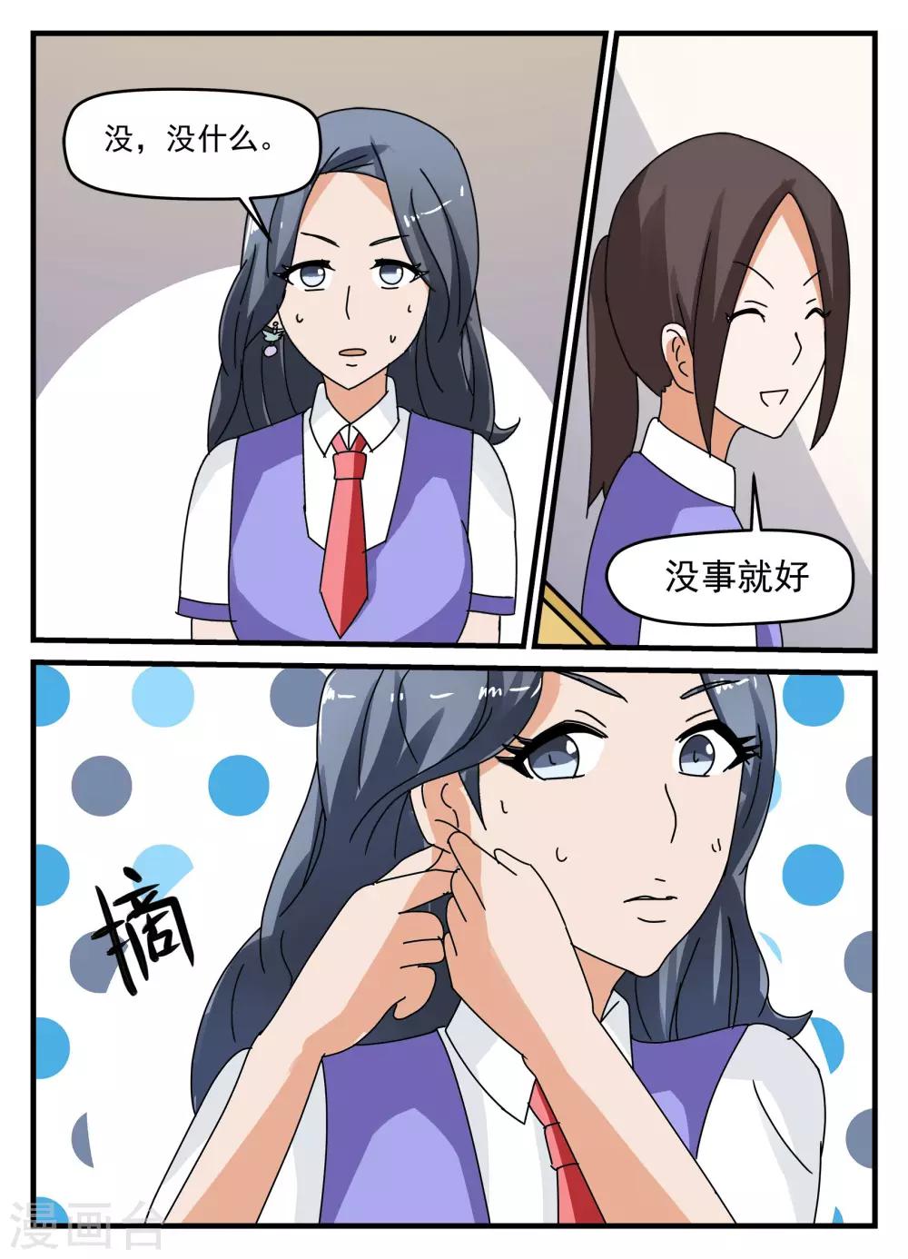 第22话1
