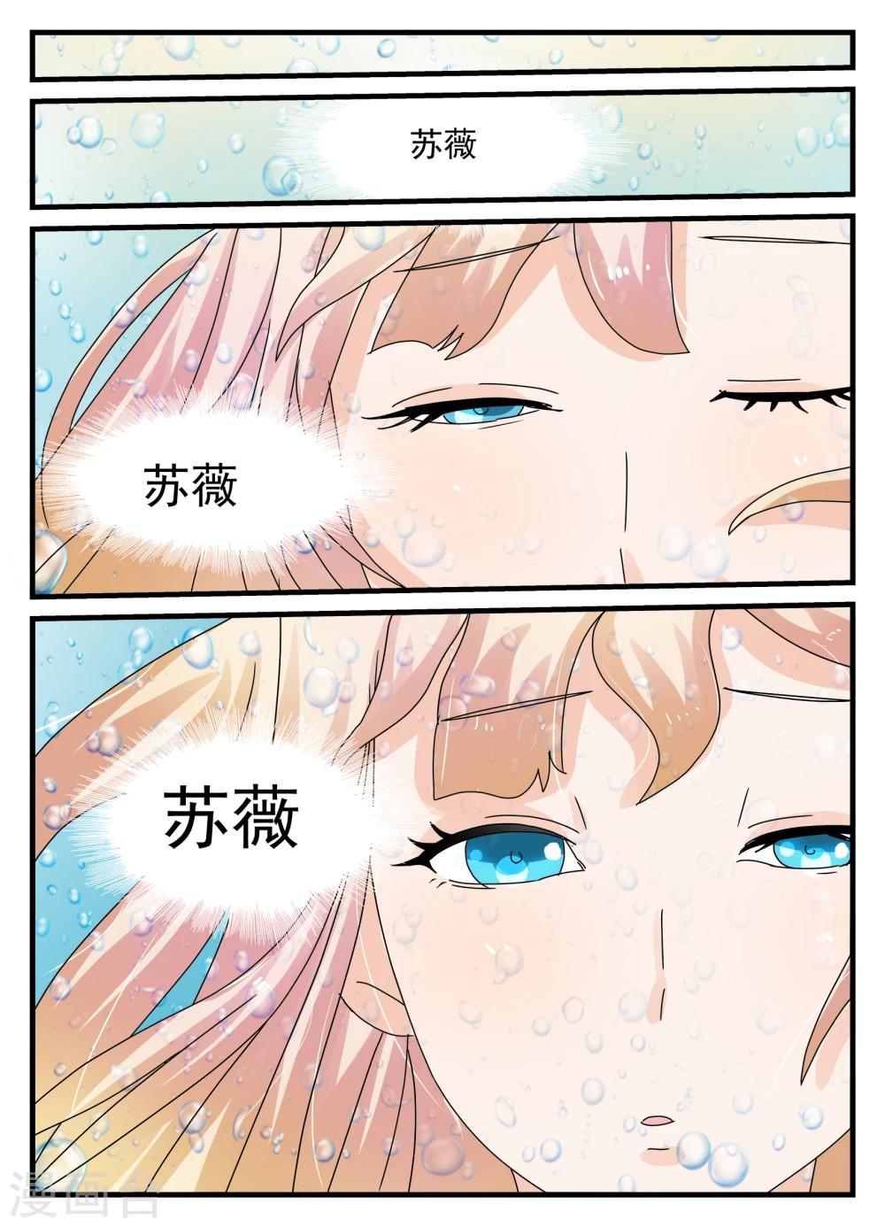 第14话9