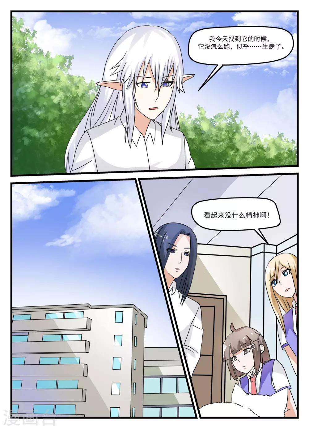 第26话0