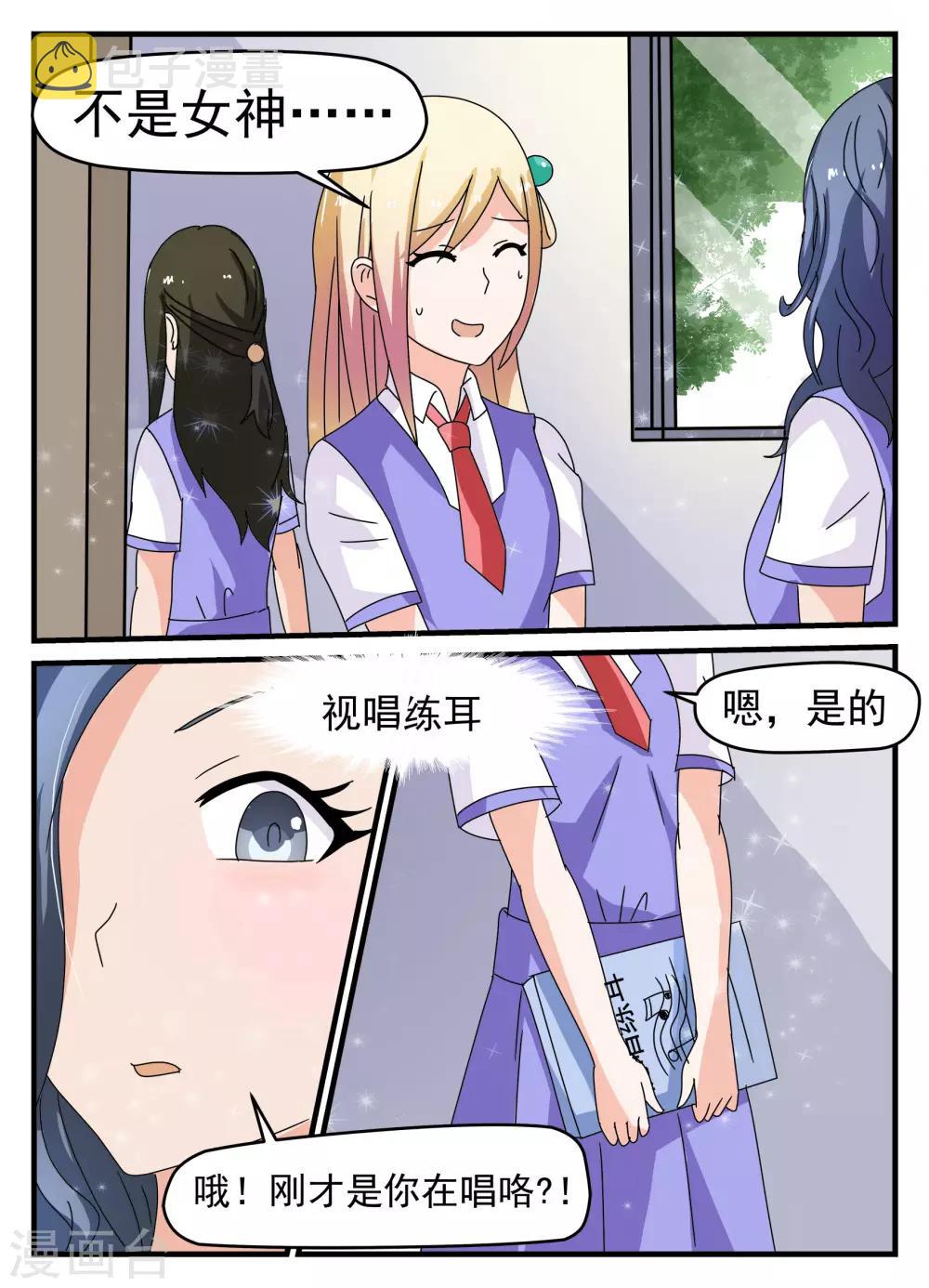 第19话8