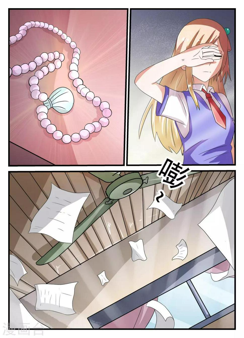 第11话9