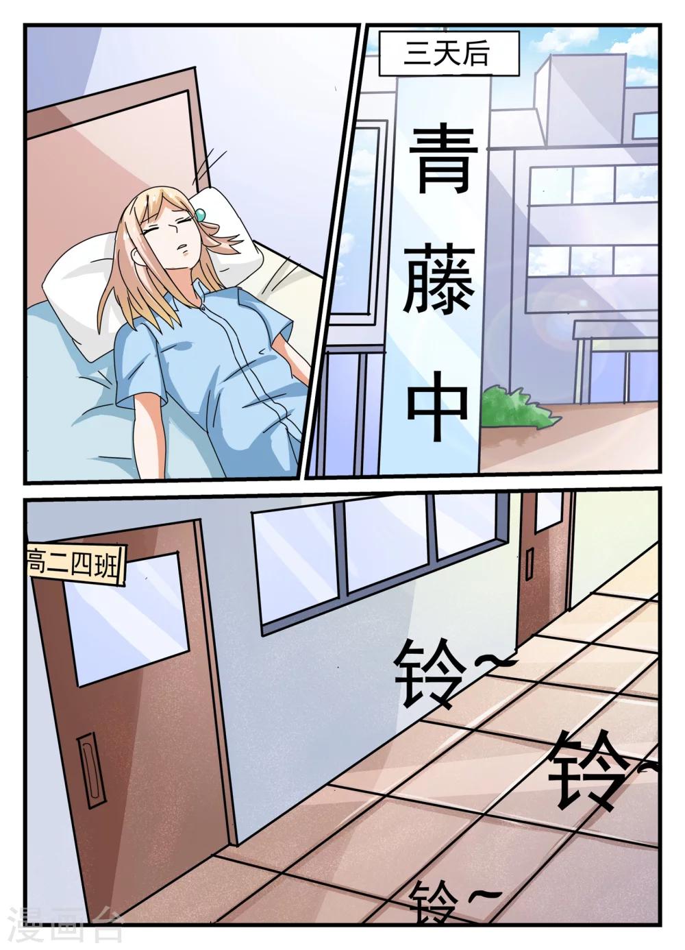 第17话7