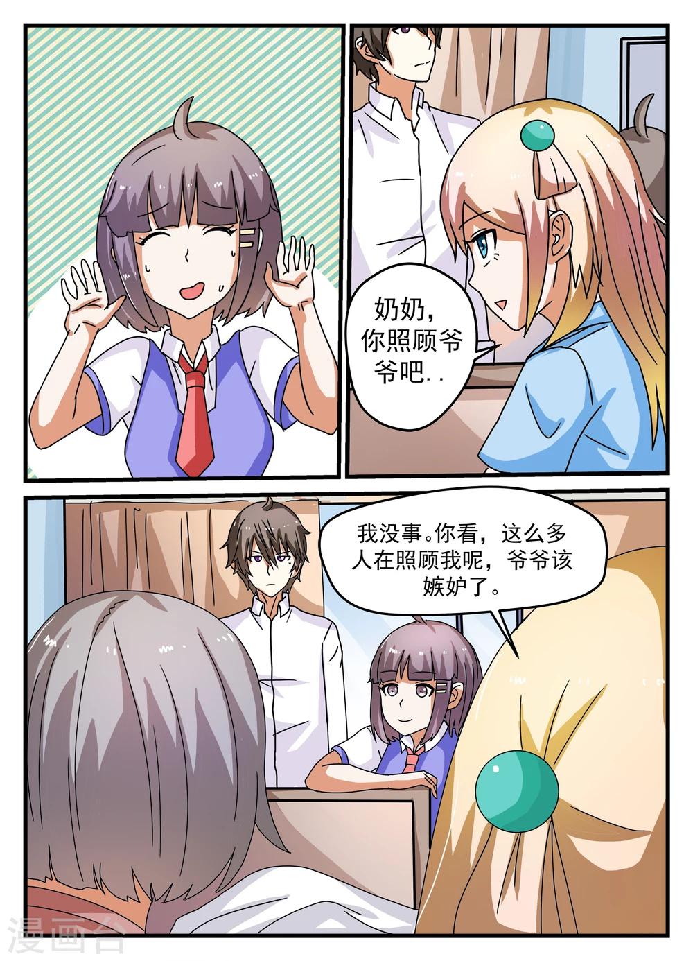 第15话2